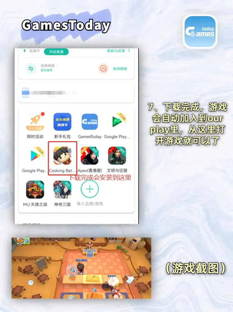 kok官方体育官网截图3