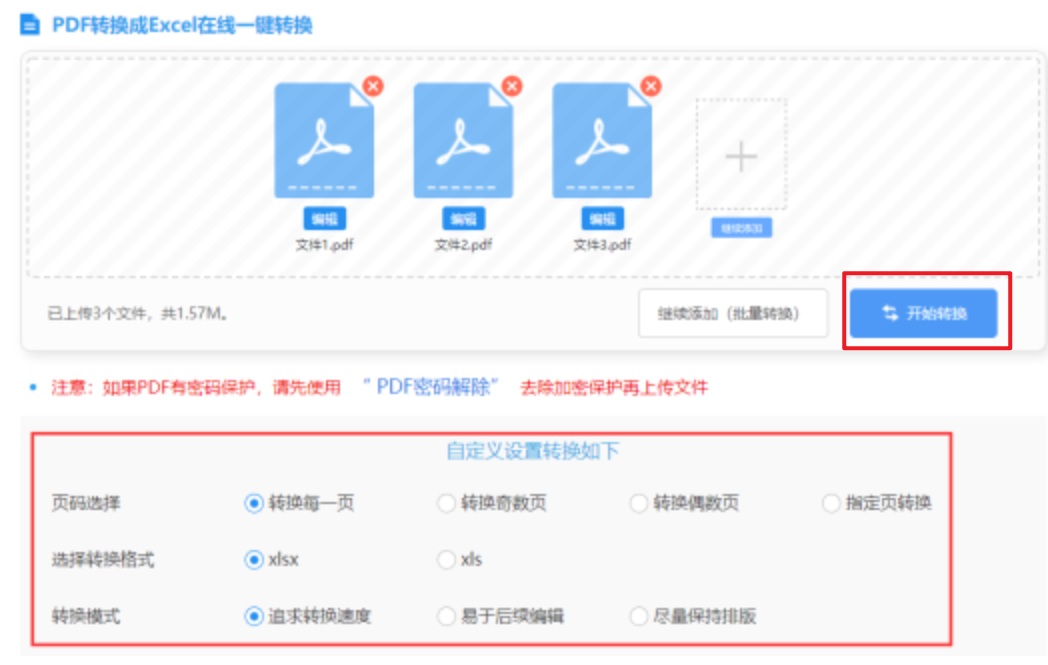 kok官方体育官网使用讲解 - 开始转换